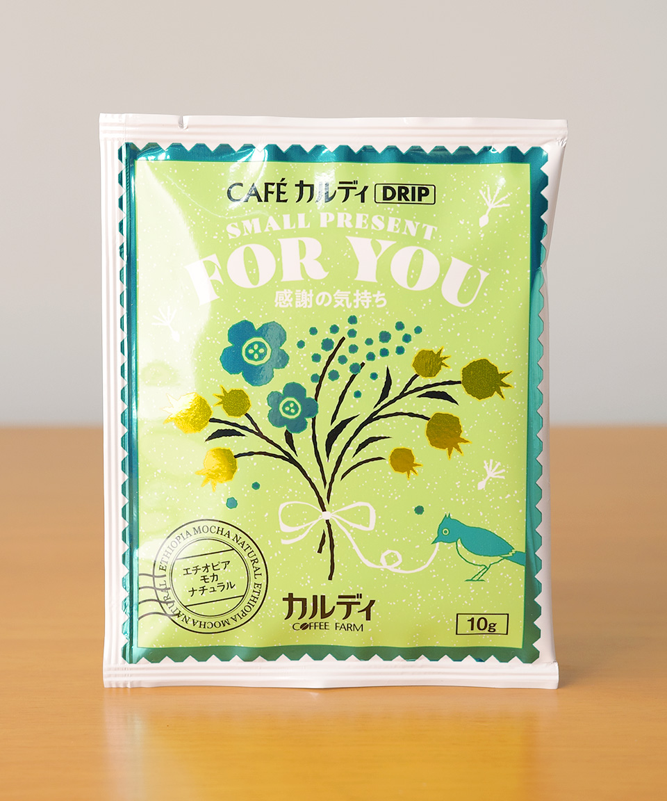 칼디 FOR YOU 포유 드립 커피 10g 일본 커피