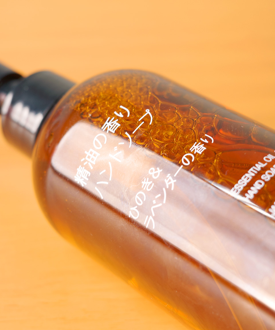 무인양품 핸드워시 에센셜 아로마 히노키 / 라벤더, 200ml, 1개