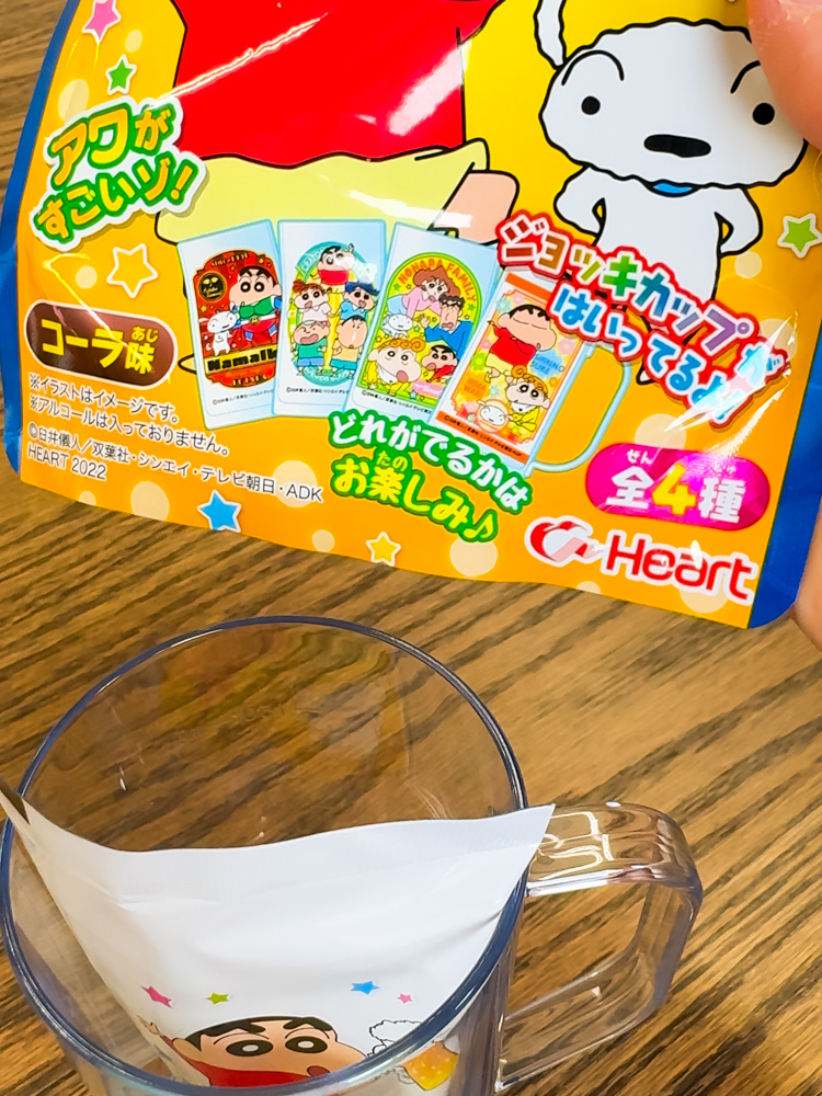 하트 짱구 맥주 나마이키 트링크 레몬 콜라맛 10g 가루쿡