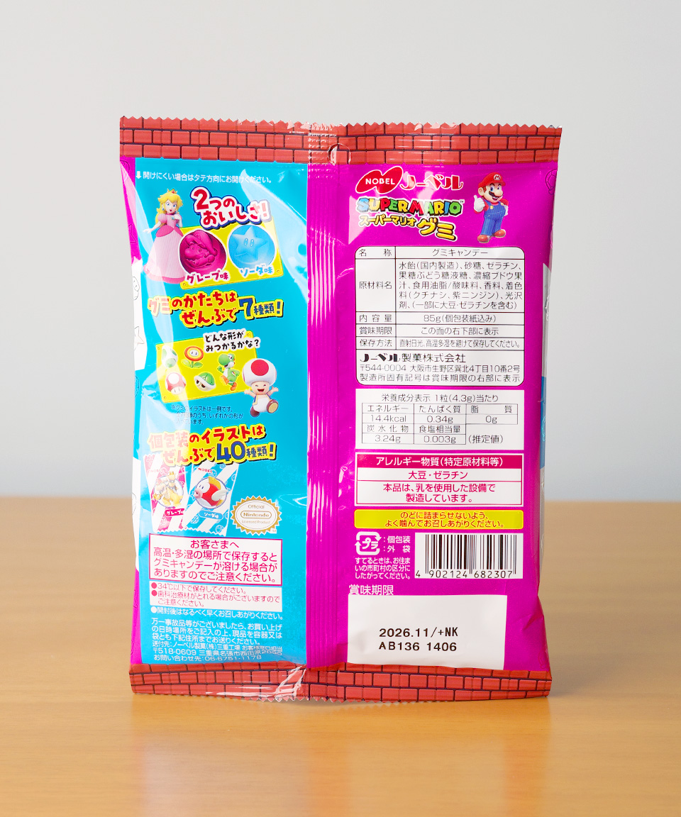 일본 젤리 노벨 슈퍼마리오 구미 포도 / 소다, 85g, 1개
