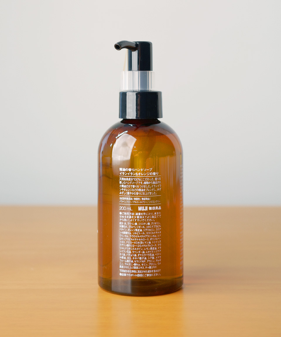 무인양품 핸드워시 에센셜 아로마 일랑일랑 / 오렌지, 200ml, 1개