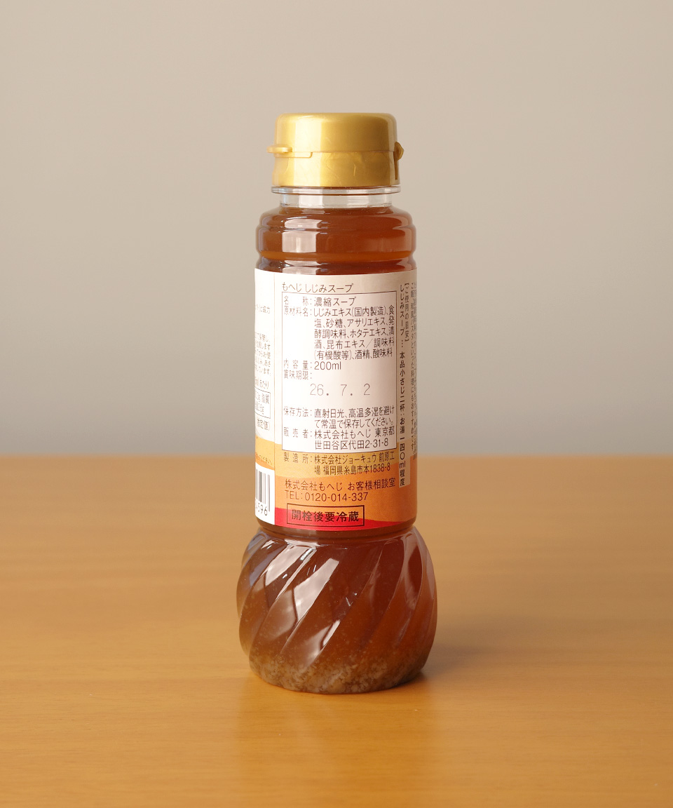 칼디 시지미 스프 바지락 재첩 엑기스 일본 조미료 200ml, 3개