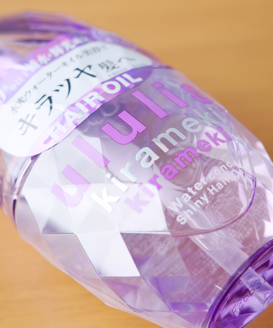 우루리스 헤어 오일 에센스 일본 ululis 키라메키 퍼플, 100ml, 1개