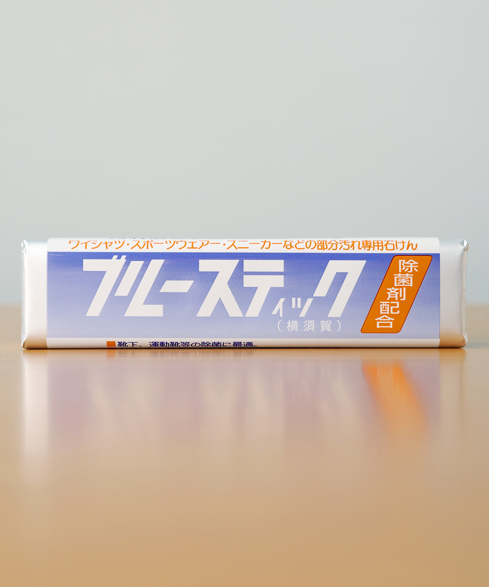 요코스카 블루 스틱 세탁비누 일본 교도소 비누 찌든때 얼룩 제거 150g, 1개