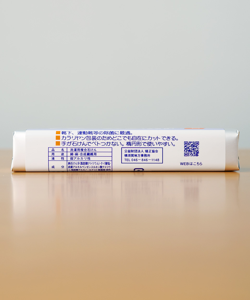 요코스카 블루 스틱 세탁비누 일본 교도소 비누 찌든때 얼룩 제거 150g, 1개