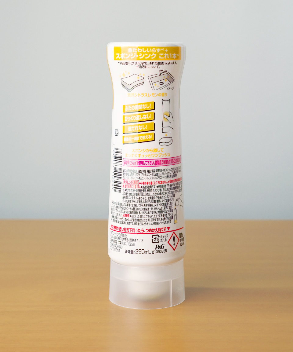 일본 조이 JOY 주방세제 컴팩트 W 거꾸로 보틀 시트러스 레몬 본품, 290ml, 1개