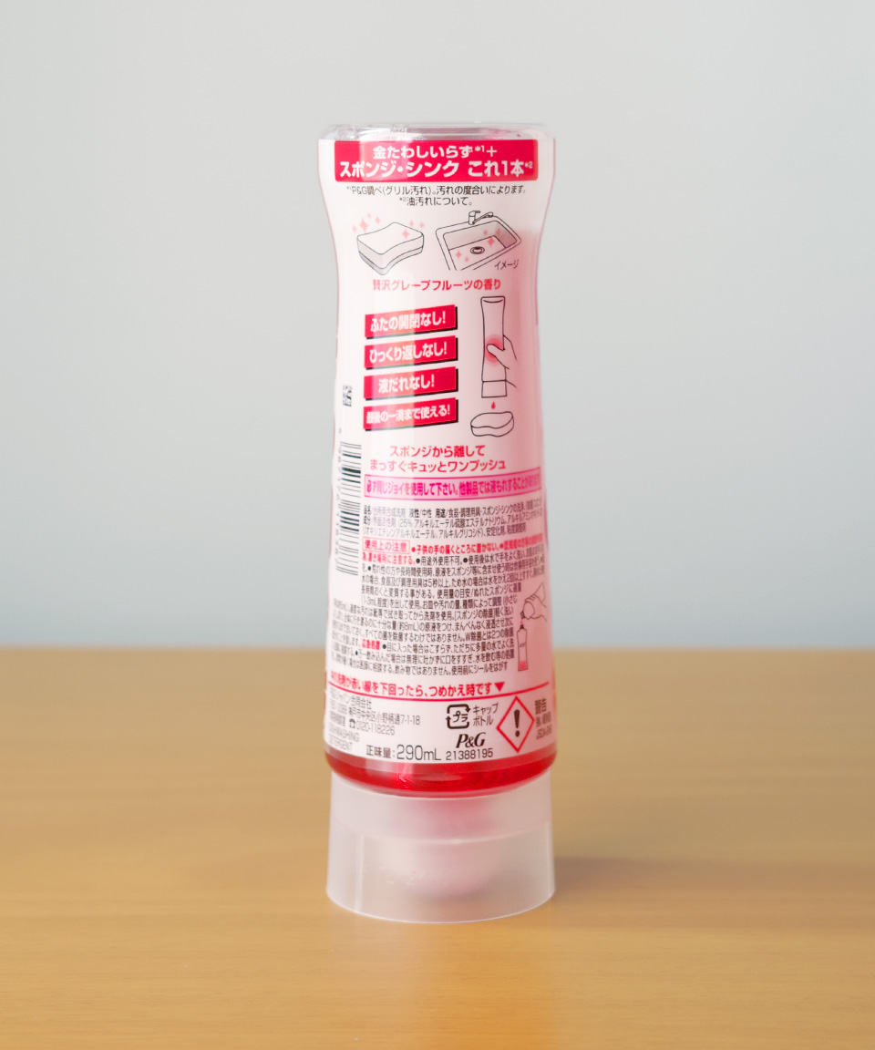 일본 조이 JOY 주방세제 컴팩트 W 거꾸로 보틀 자몽 본품, 290ml, 1개