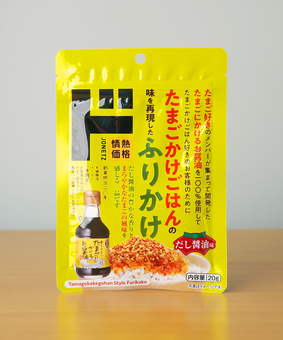 돈키호테 간장계란밥 후리카케 20g 타마고카케후 일본 후리가케
