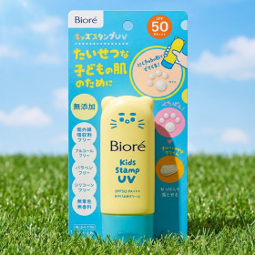 비오레 키즈 스탬프 선크림 UV 일본 고양이 발바닥 70g, 1개