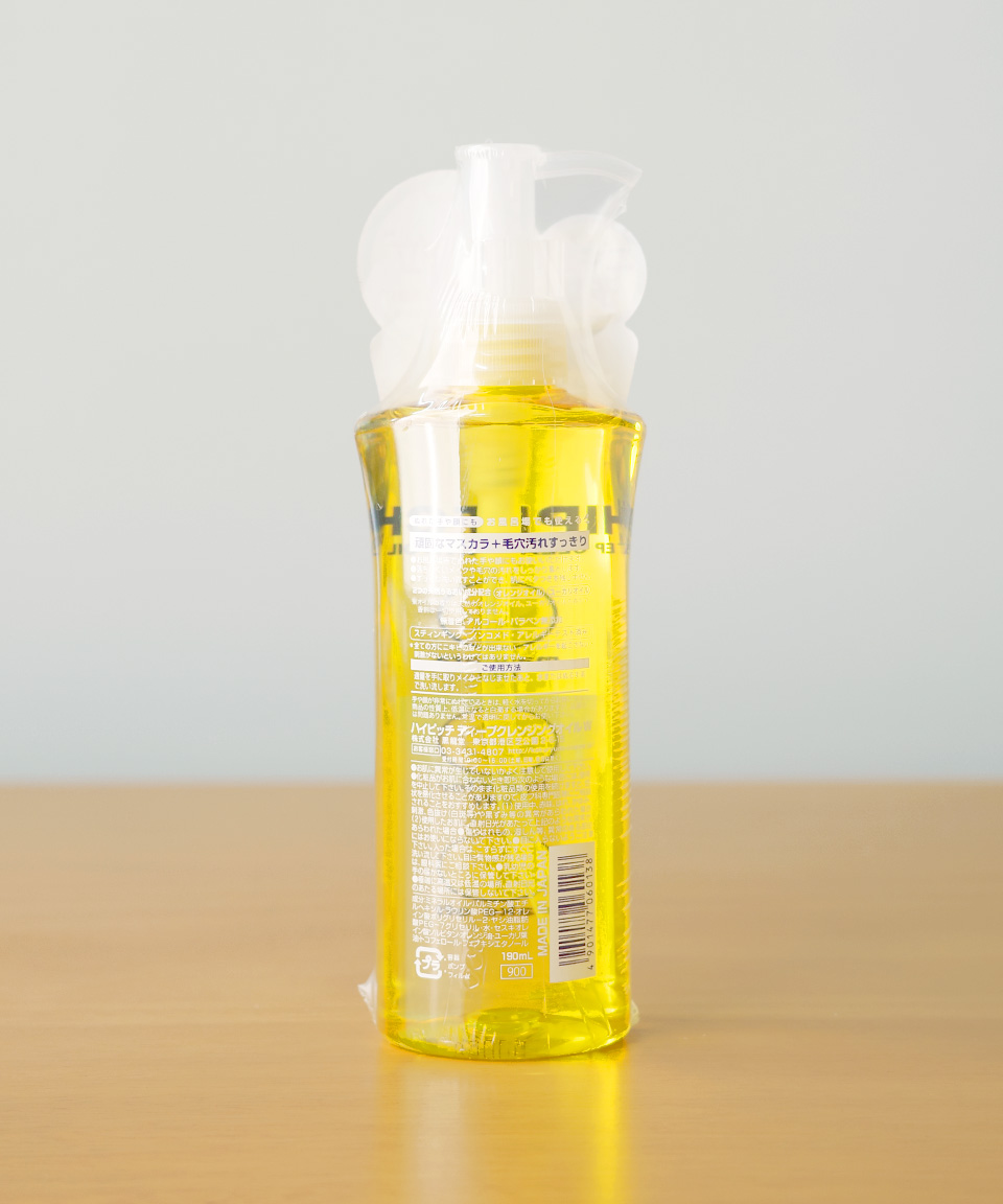일본 하이피치 딥 클렌징 오일 W 190ml