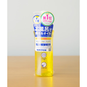 일본 하이피치 딥 클렌징 오일 W 190ml