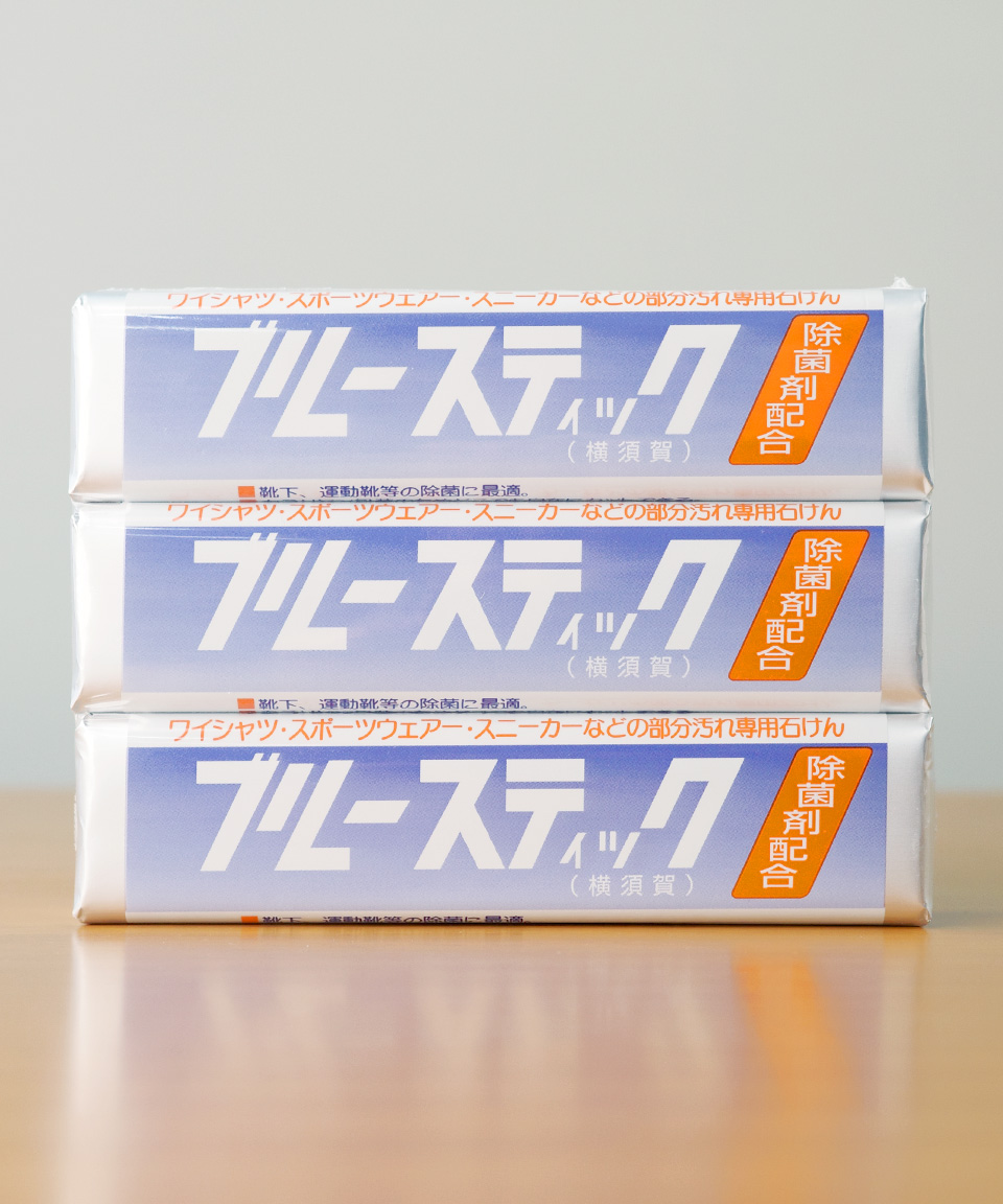 요코스카 블루 스틱 세탁비누 일본 교도소 비누 찌든때 얼룩 제거 150g, 3개