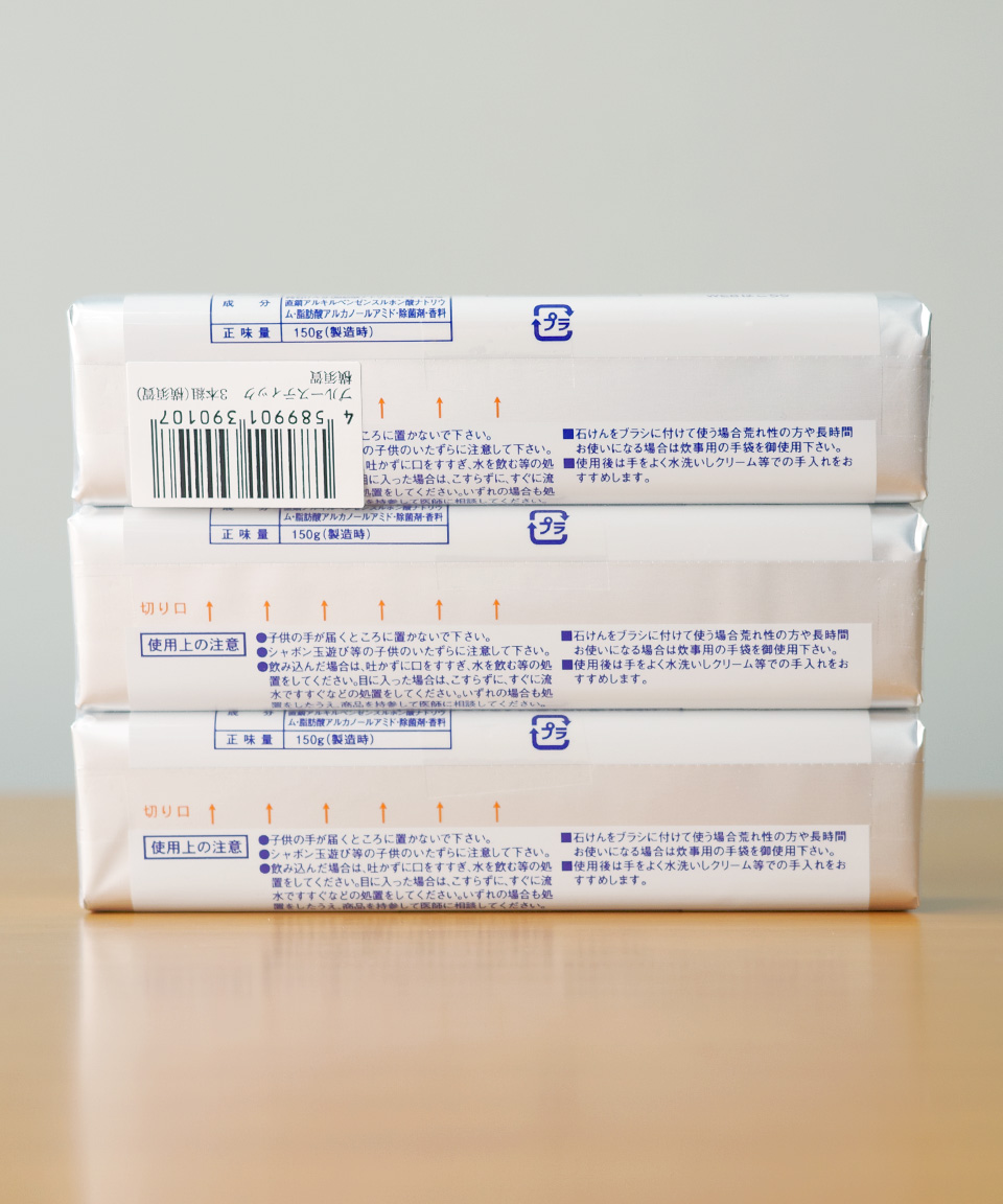 요코스카 블루 스틱 세탁비누 일본 교도소 비누 찌든때 얼룩 제거 150g, 3개