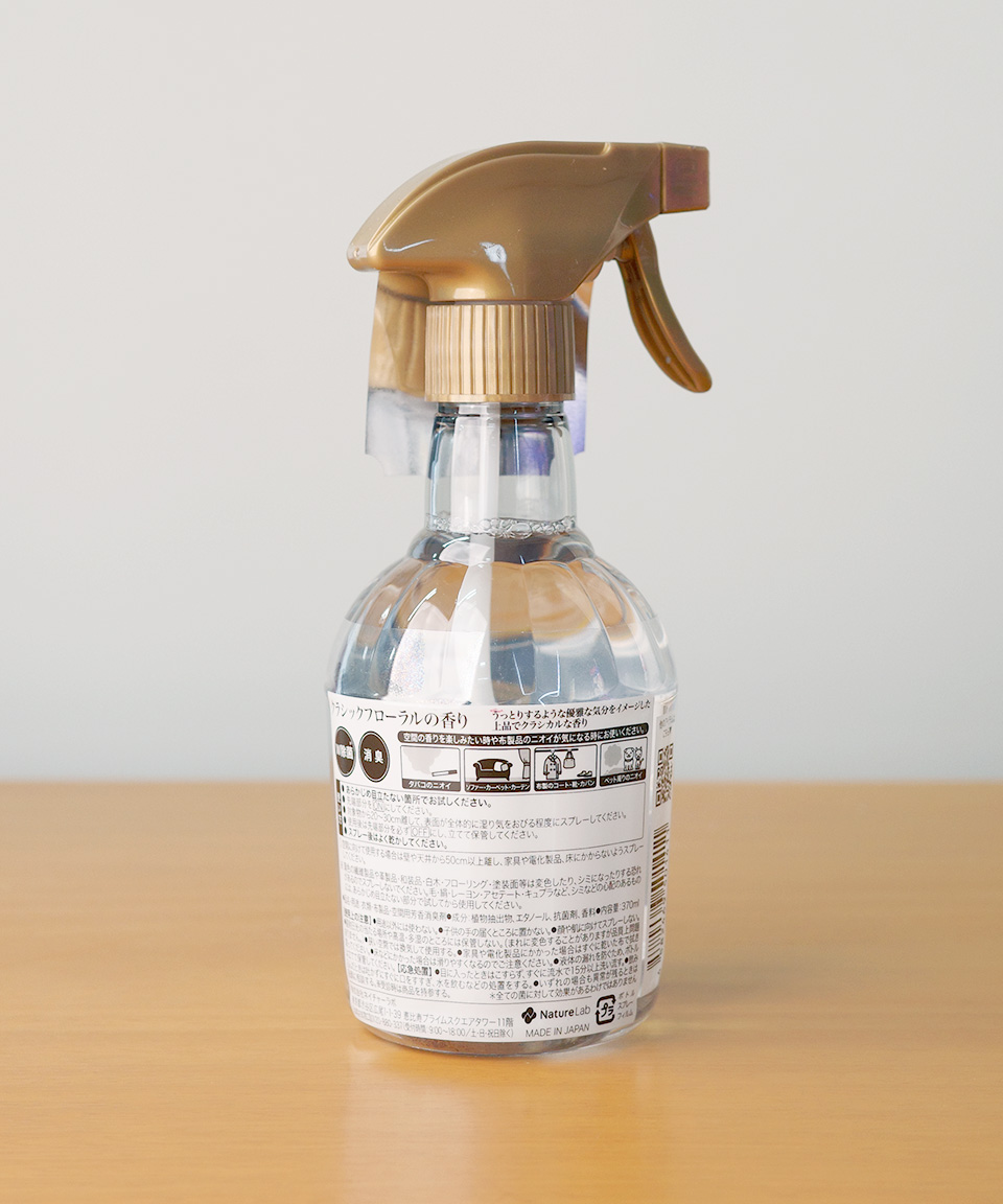 란도린 패브릭 미스트 일본 섬유탈취제 클래식 플로럴 본품, 370ml, 1개