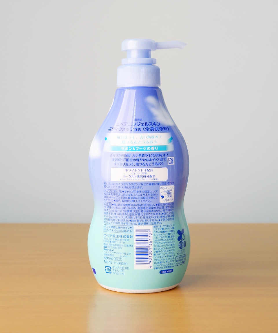 일본 니베아 엔젤스킨 바디워시 사봉 부케 본품, 480ml, 1개