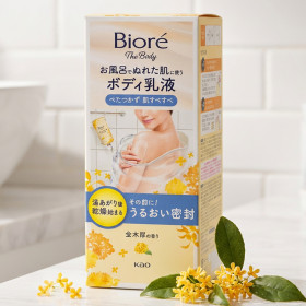 비오레 U 더 바디로션 금목서향 본품, 285ml, 1개