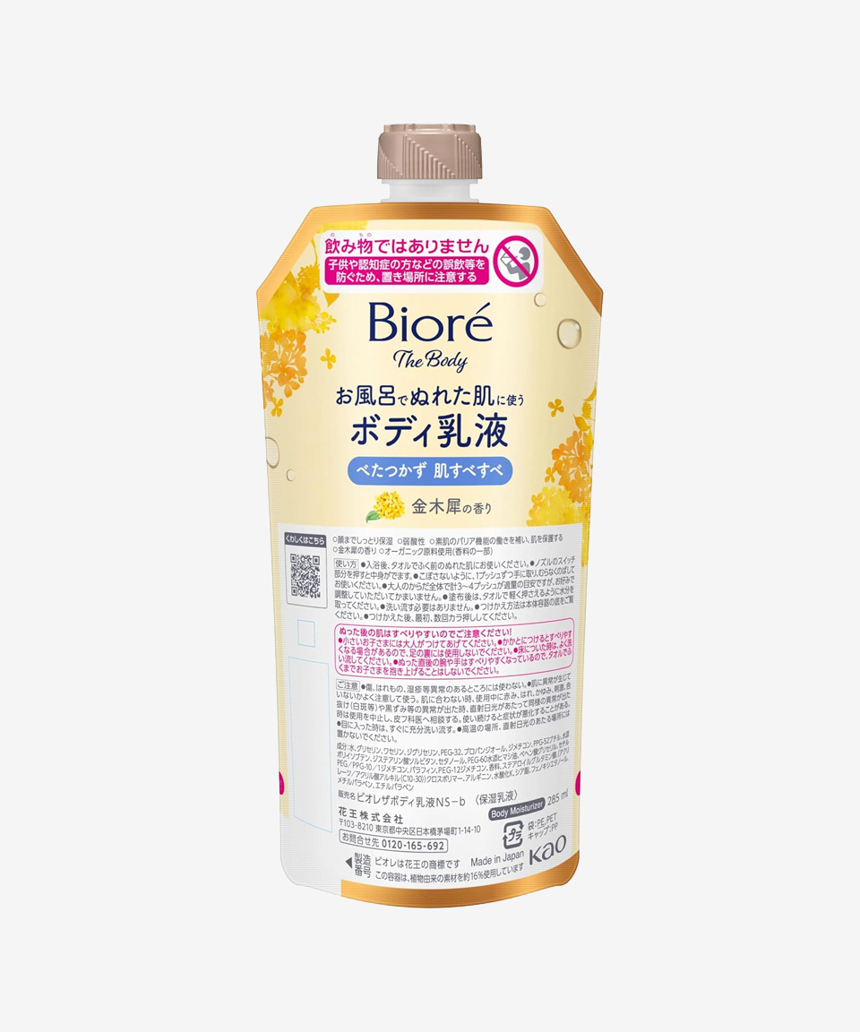 비오레 U 더 바디로션 금목서향 리필, 285ml, 1개