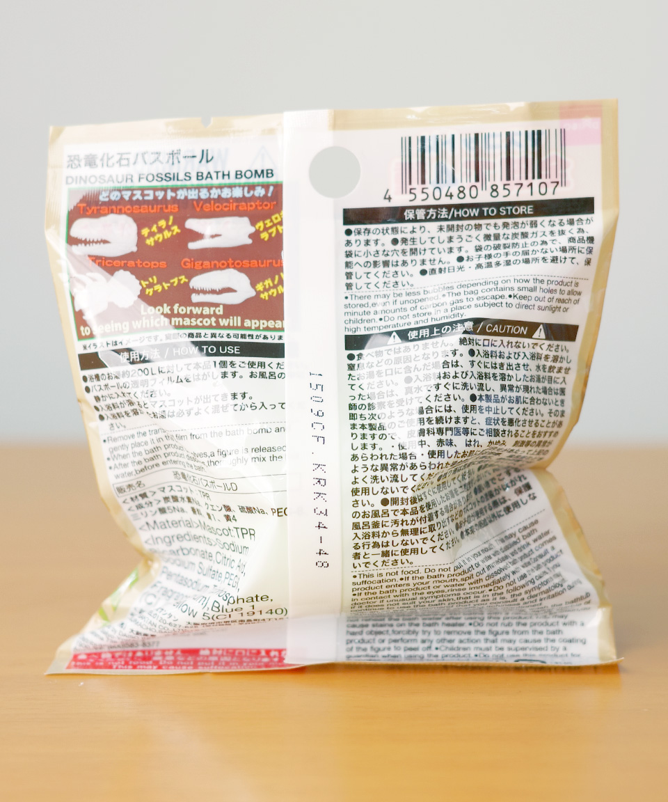 일본 입욕제 공룡 화석 숲향 1개입 바스볼
