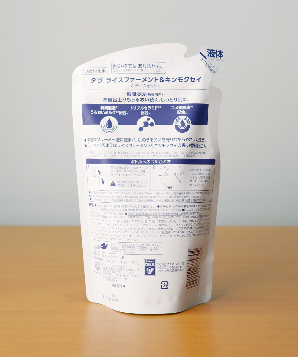 도브 바디워시 라이스퍼먼트 금목서 리필, 330g, 1개