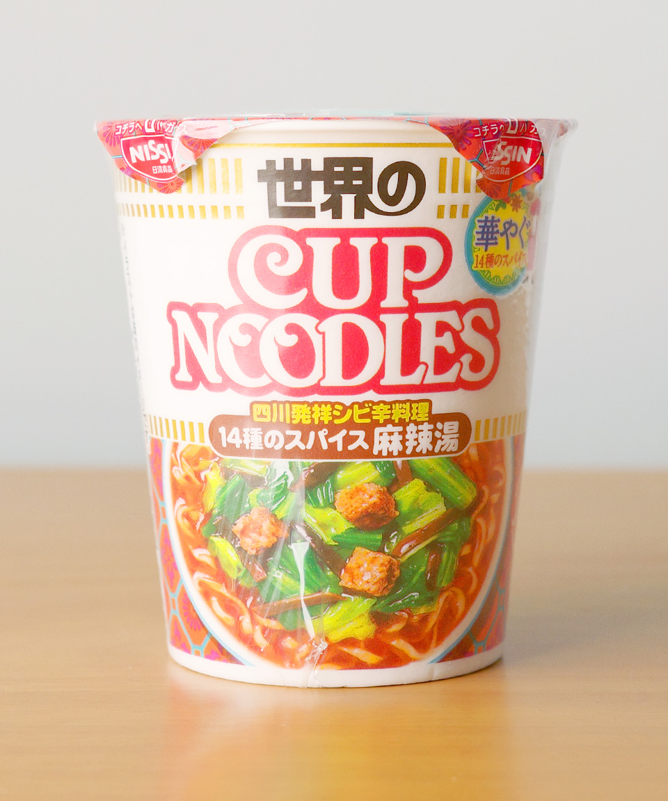 닛신 컵누들 일본 컵라면 마라탕, 75g, 1개