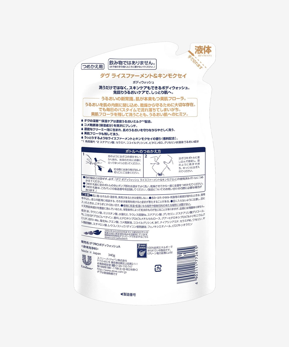 도브 바디워시 금목서 본품 1개 리필 2개 세트, 1130g, 1개