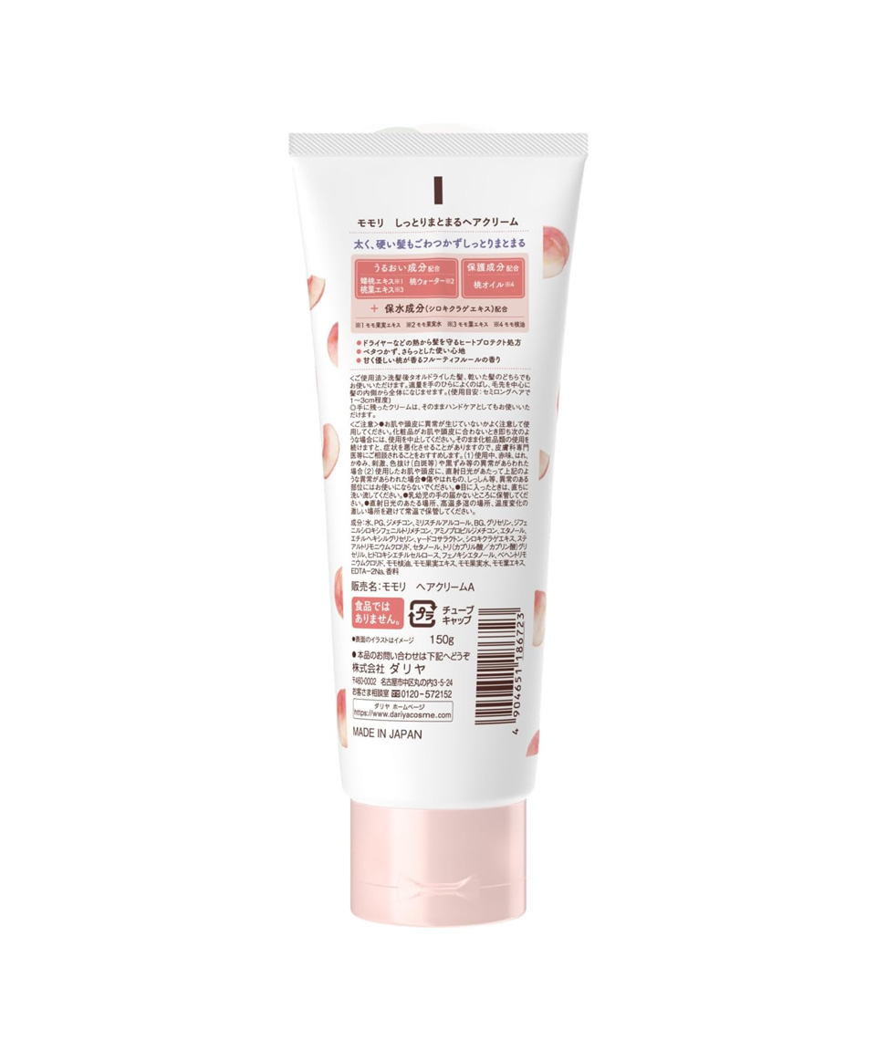 모모리 헤어크림 일본 돈키호테 화장품 촉촉한 복숭아, 150g, 1개