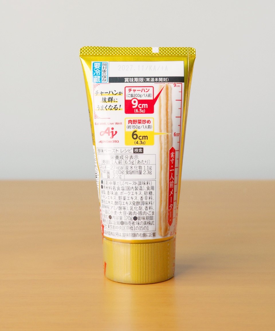 아지노모도 쿡두 향미 페이스트 중화 조미료, 120g, 1개