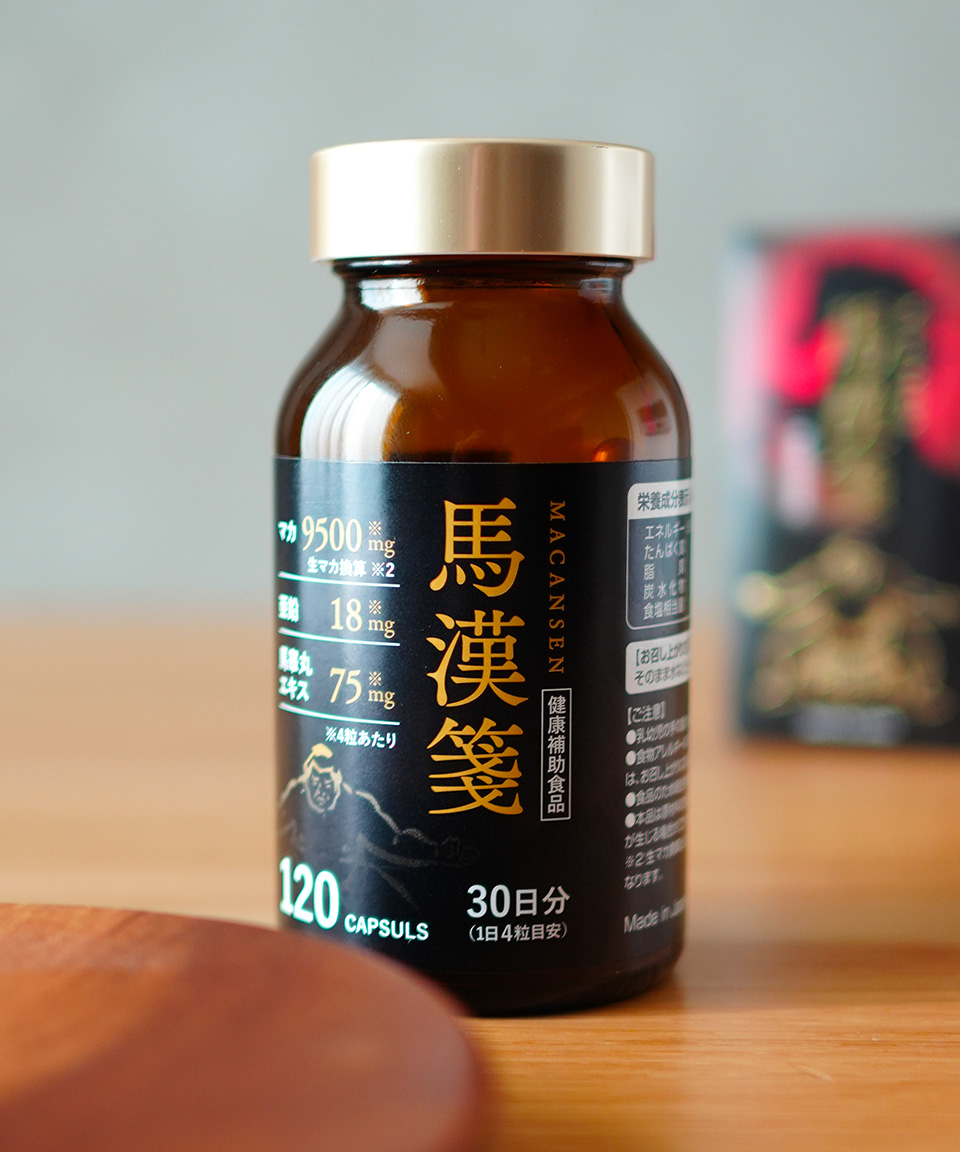 마칸센 마카 9500mg 120캡슐 30일분