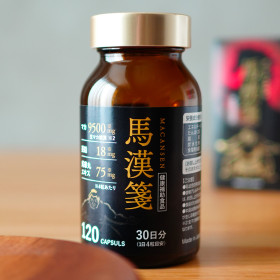 마칸센 마카 9500mg 120캡슐 30일분