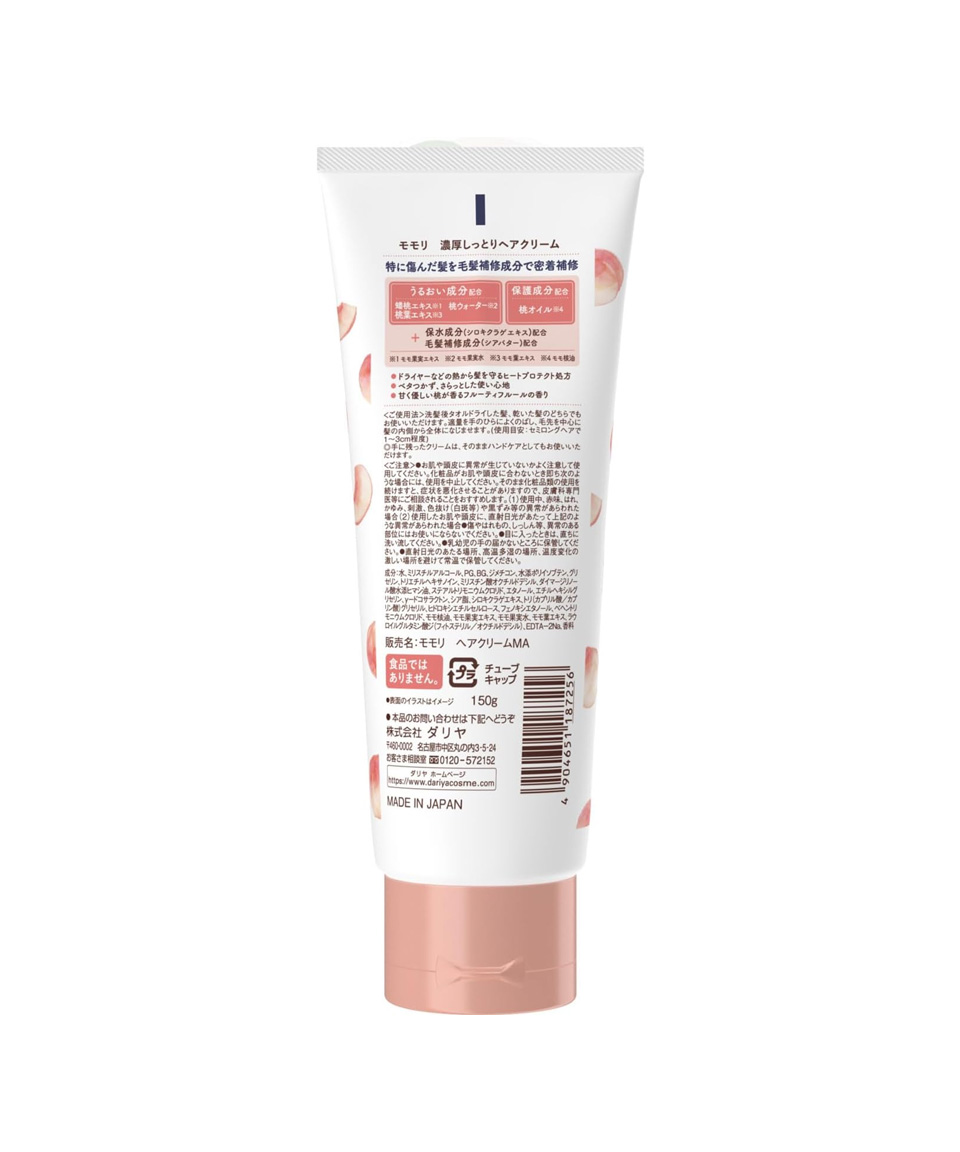 모모리 헤어크림 일본 돈키호테 화장품 농후 촉촉한 복숭아, 150g, 1개