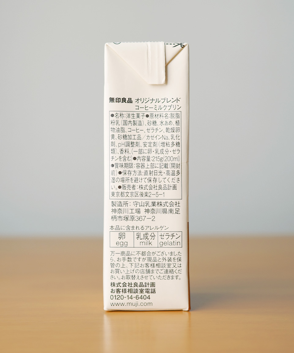 무인양품 오리지널 블렌드 커피 밀크 푸딩 215g 일본 푸딩