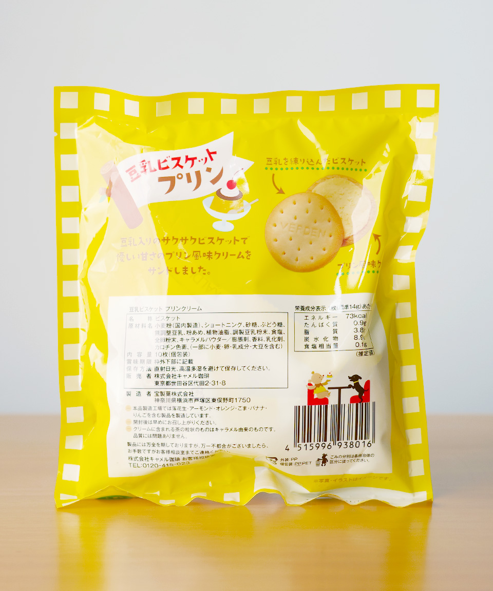 칼디 두유 비스킷 푸딩, 140g, 1개