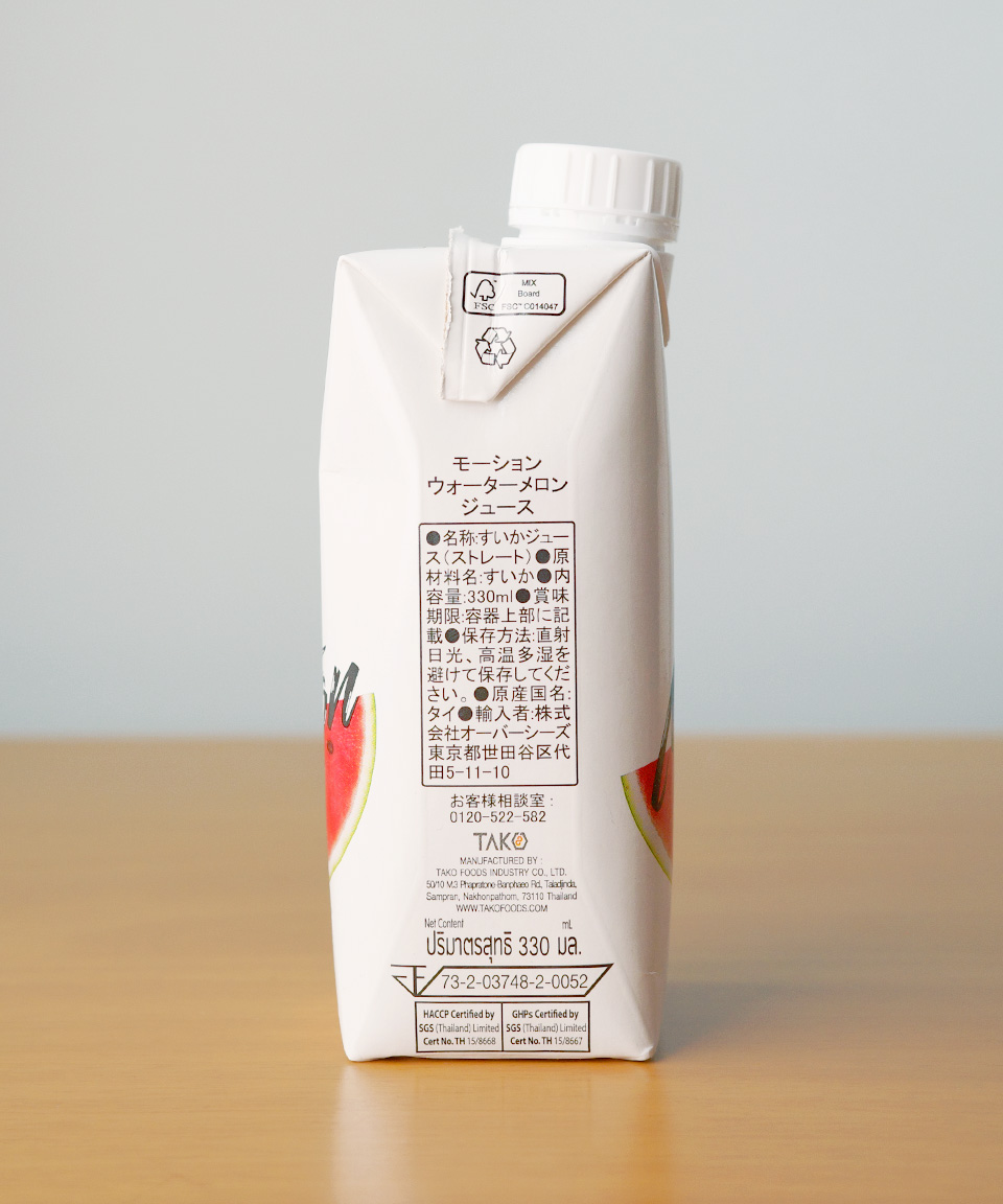 Sale 칼디 모션 100% 수박 주스 330ml 일본 음료