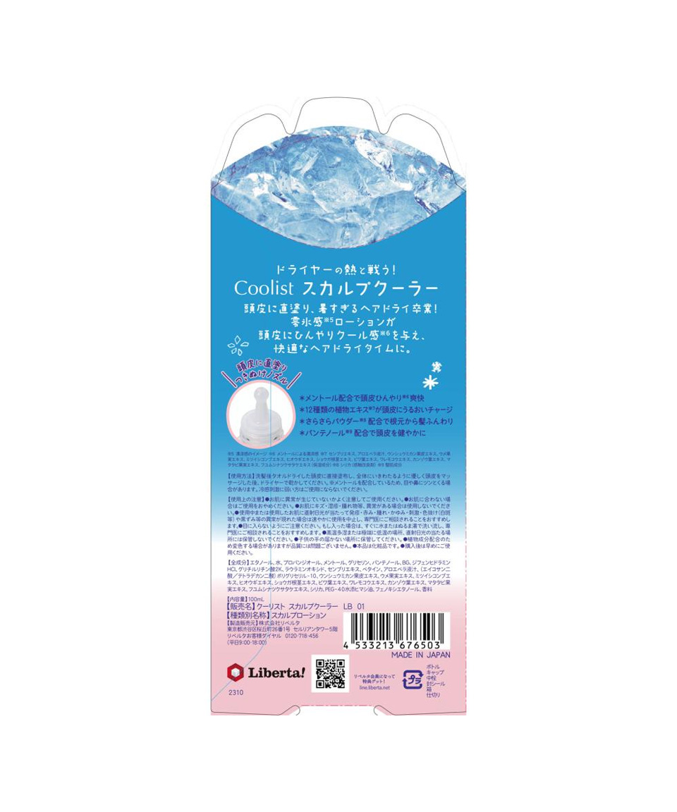 리베르타 쿨리스트 스칼프 쿨러 일본 두피 로션 플로럴 민트, 100ml, 1개