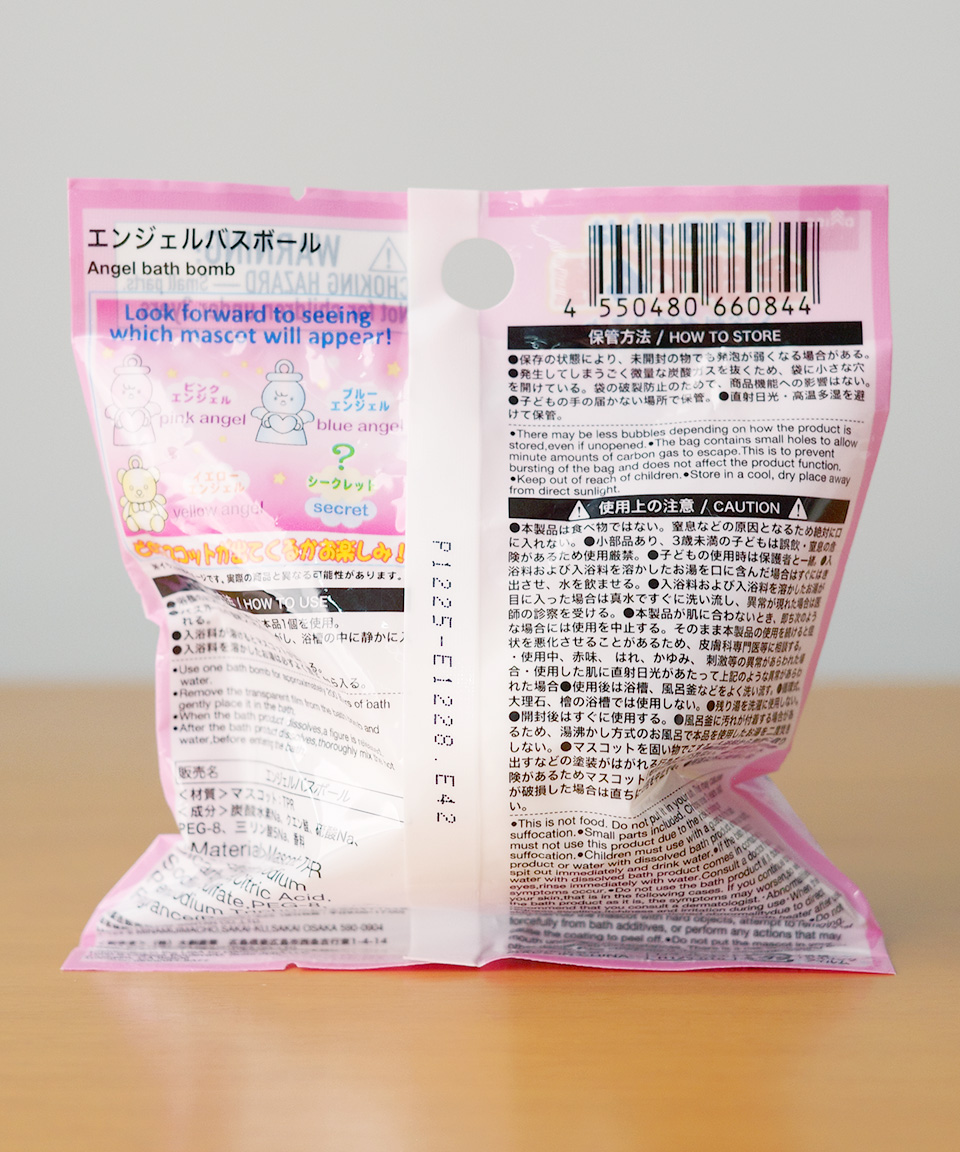 일본 입욕제 엔젤 배쓰밤 화이트 머스크향 1개입 일본 바스볼