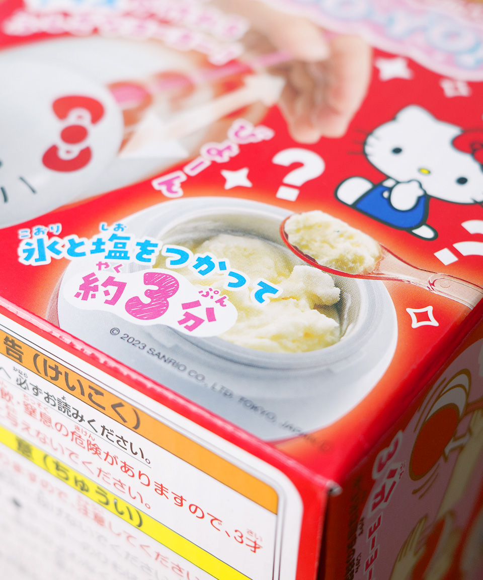 타카라토미 아이스다 요요 아이스크림 메이커 헬로키티 1개입 일본 샤베트 만들기