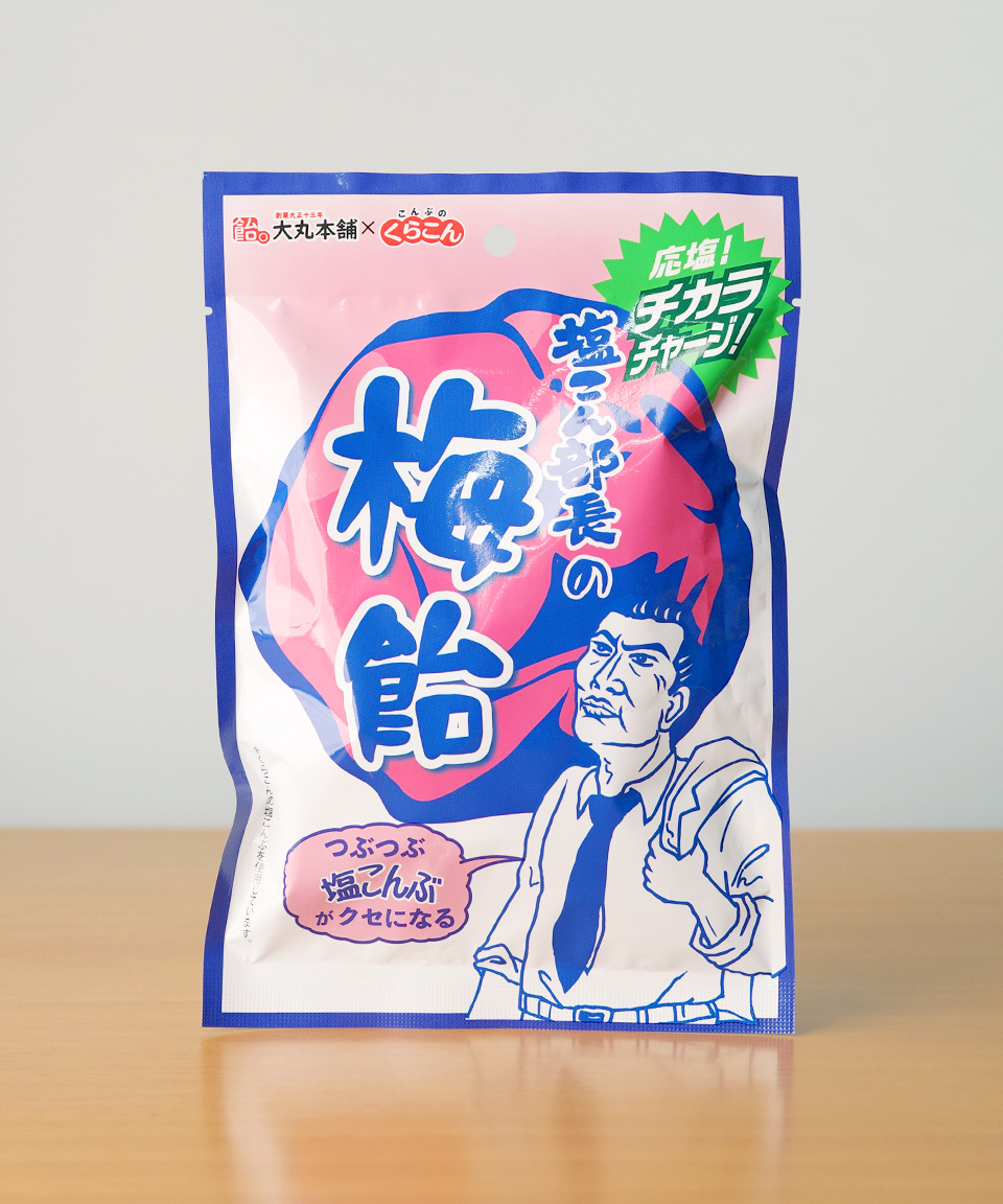 다이마루 쿠라콘 시오콘부 매실 사탕 50g 우메맛 일본 사탕