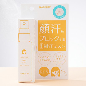 나키코 미스트 NAKICO 땀 방지 스프레이 메이크업 픽서 40ml, 1개