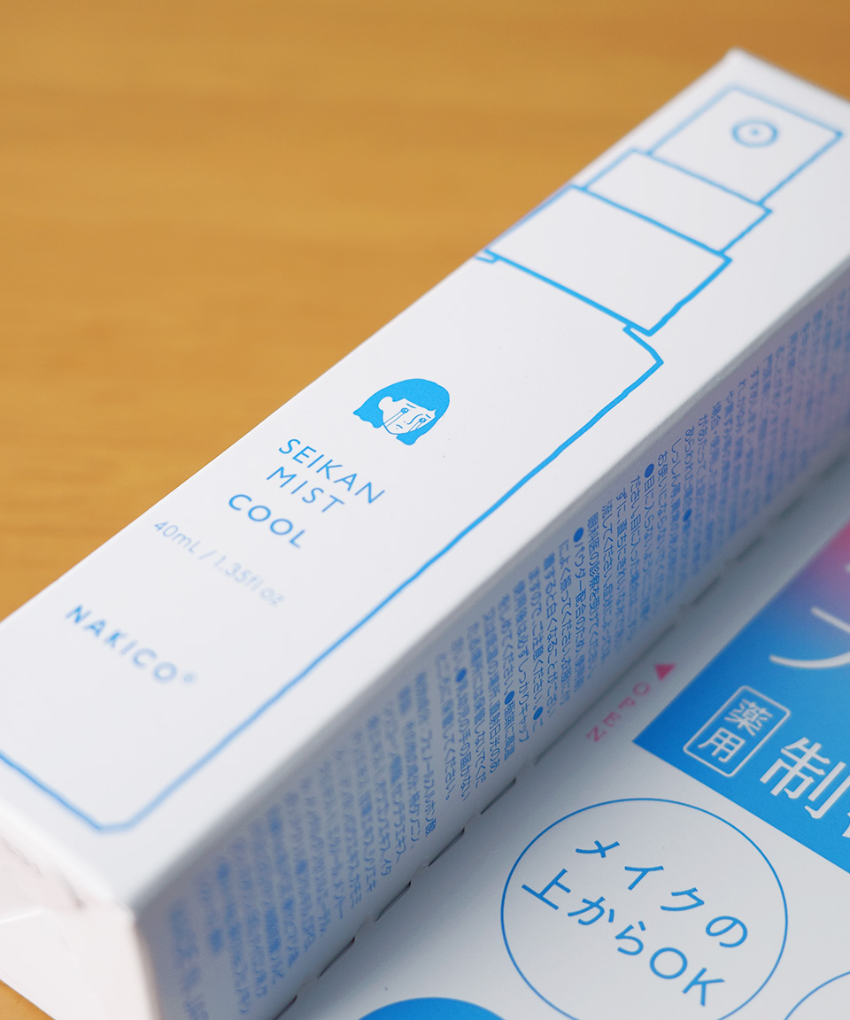 나키코 미스트 NAKICO 땀 방지 스프레이 메이크업 픽서 쿨타입 40ml, 1개