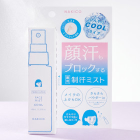 나키코 미스트 NAKICO 땀 방지 스프레이 메이크업 픽서 쿨타입 40ml, 1개