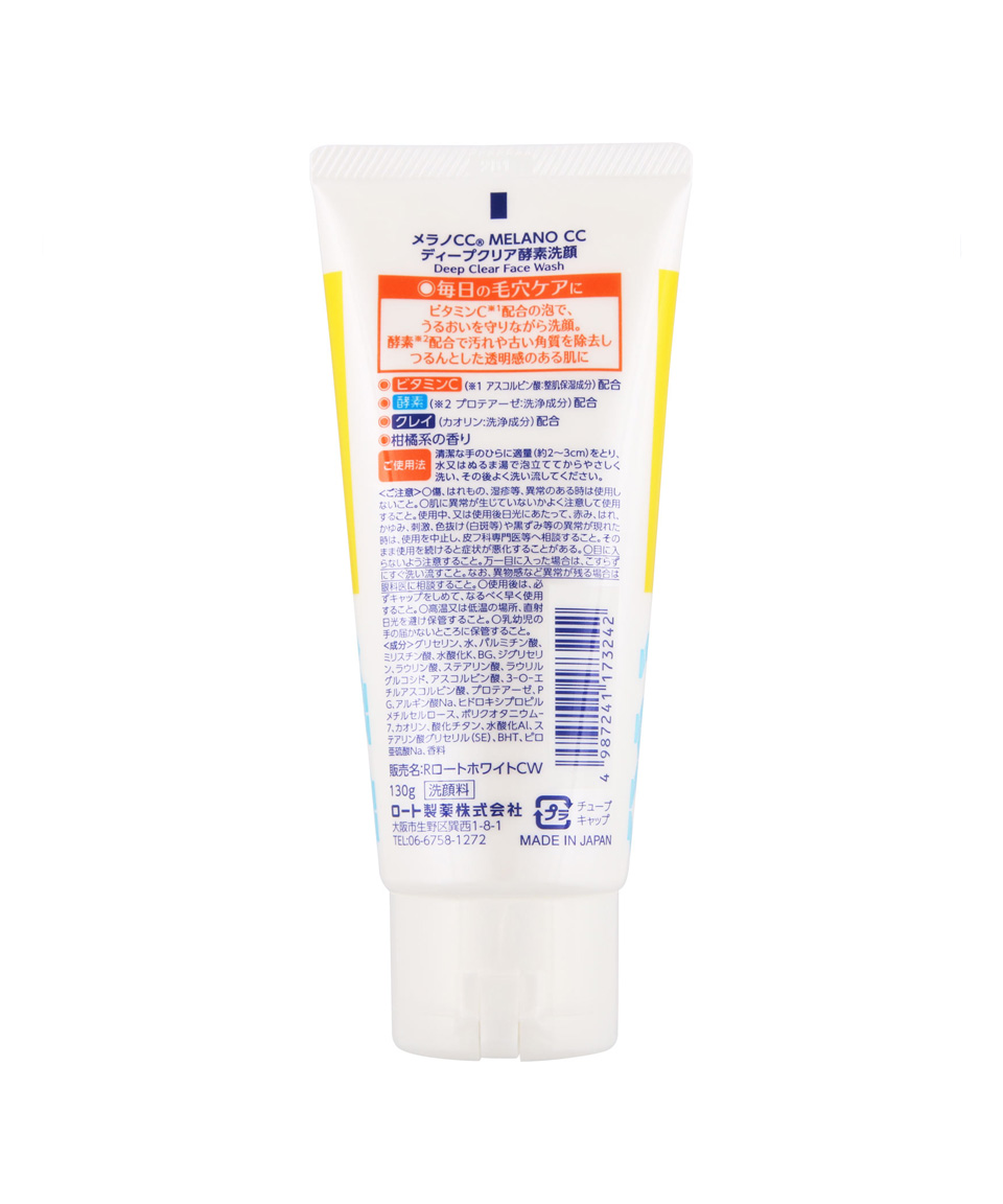 로토제약 멜라노 CC 폼클렌징 비타민 효소 세안제 일본 클렌징폼 130g, 3개