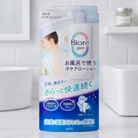 비오레 제로 땀케어 로션 200ml 쿨링 냉감 바디로션
