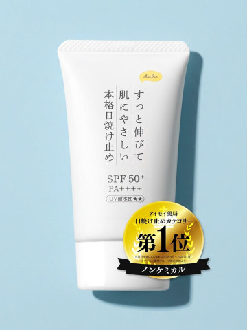 쿠스 KUSU 워터프루프 스킨케어 저자극 본격 선크림 프로 무색 40g