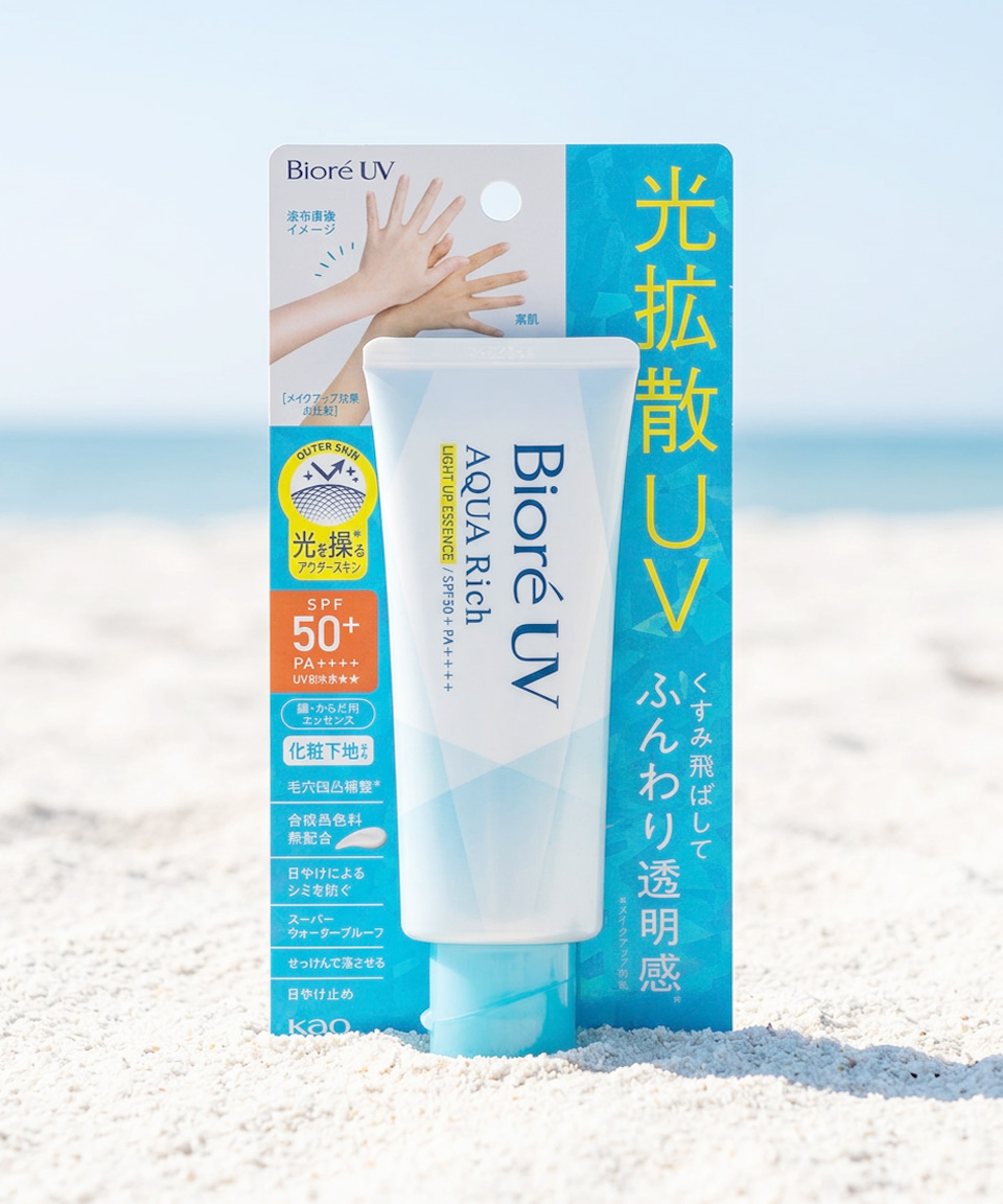 비오레 UV 아쿠아리치 라이트업 에센스 70g 일본 톤업 선크림