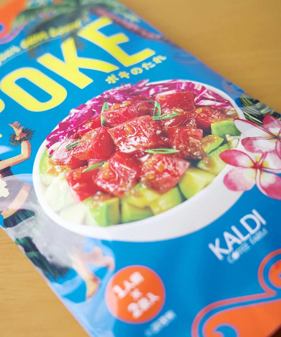 칼디 포케 양념 80g 일본 소스
