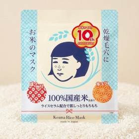 케아나 나데시코 모공 쌀 팩 10매입 일본 마스크팩