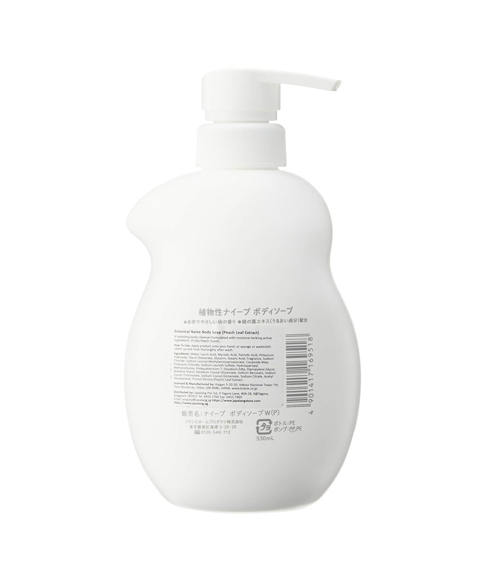 크라시에 나이브 바디워시 복숭아 530ml 일본 바디클렌저