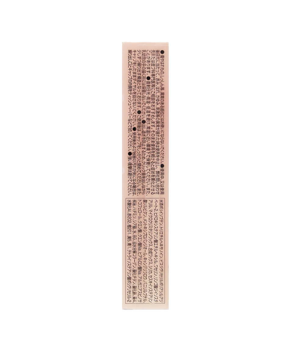캔메이크 무치푸루 틴트 립 플럼퍼 7호 후르츠 오레, 2.5g