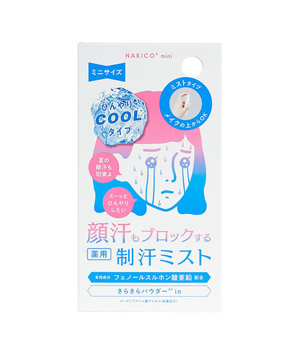나키코 미스트 NAKICO 땀 방지 스프레이 메이크업 픽서 쿨타입 미니 10ml, 1개