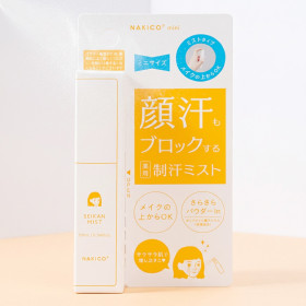 나키코 미스트 NAKICO 땀 방지 스프레이 메이크업 픽서 미니 10ml, 1개